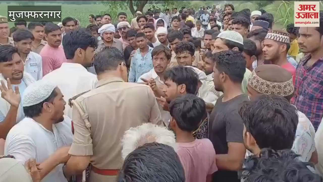 Muzaffarnagar: Mason shot dead, family members create ruckus