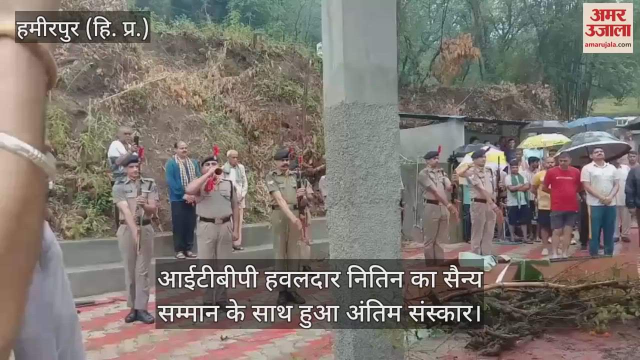 ITBP Havildar Nitin's last rites performed with military honours