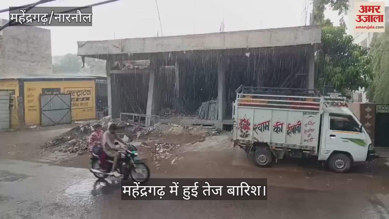 Rain in Mahendragarh