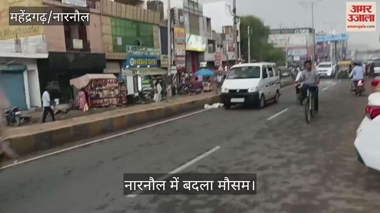 Weather Change in Narnaul