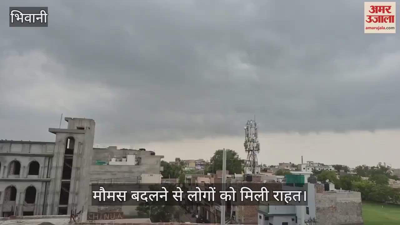 Weather Change in Bhiwani