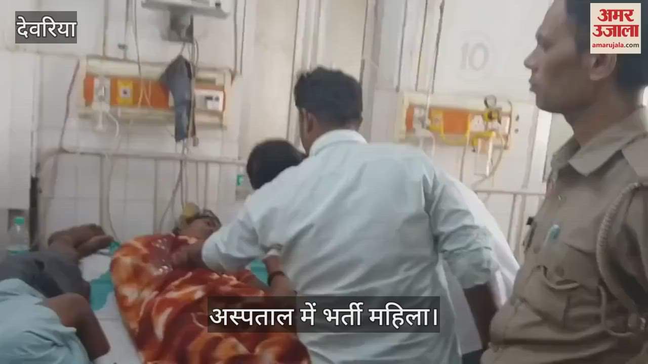 The woman consumed poisonous substance, when her condition worsened the police took her to the hospital