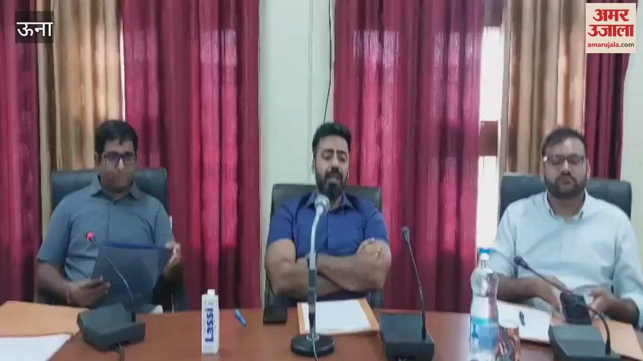 Una District level Aadhaar monitoring committee meeting held special emphasis on Aadhaar registration of children in the age group of 0 to 5 years