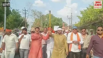 Balidan Jyoti Yatra started from Jhansi Fort on martyrdom day of Maharani Laxmibai Balidan Jyoti Yatra started from Jhansi Fort on martyrdom day of Maharani Laxmibai