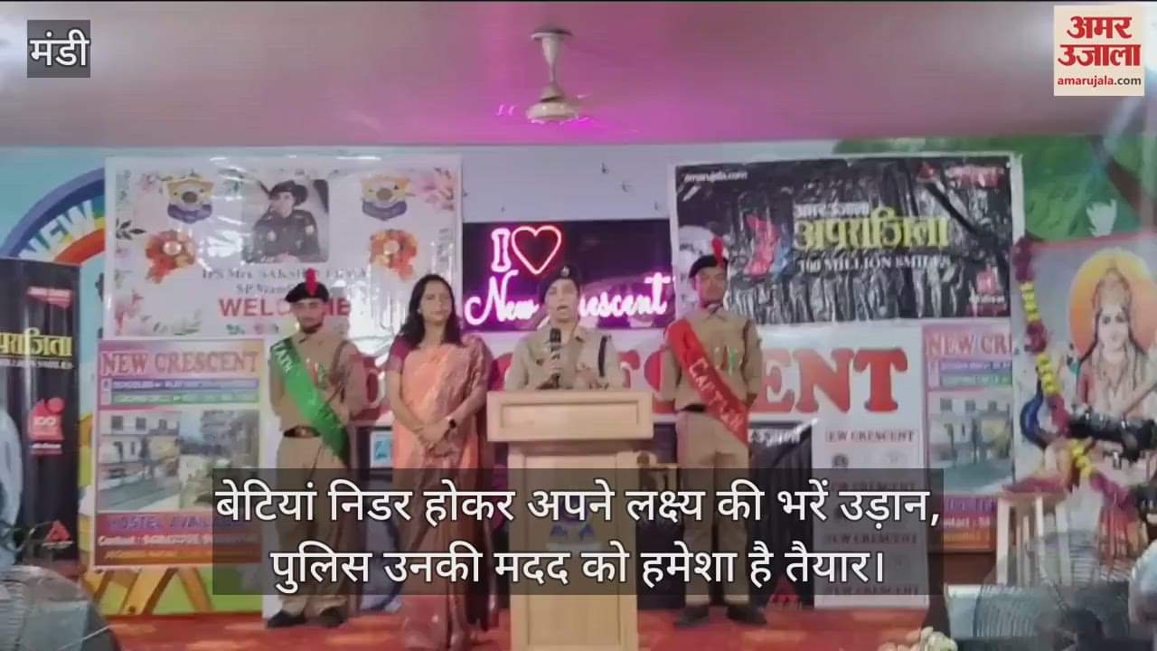 Daughters should fearlessly fly towards their goals, police is always ready to help them: SP