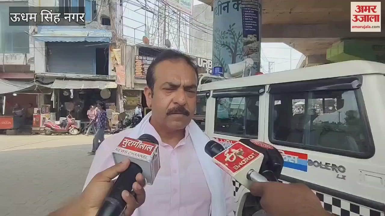 Congressmen burnt the effigy of BJP state in-charge in kashipur