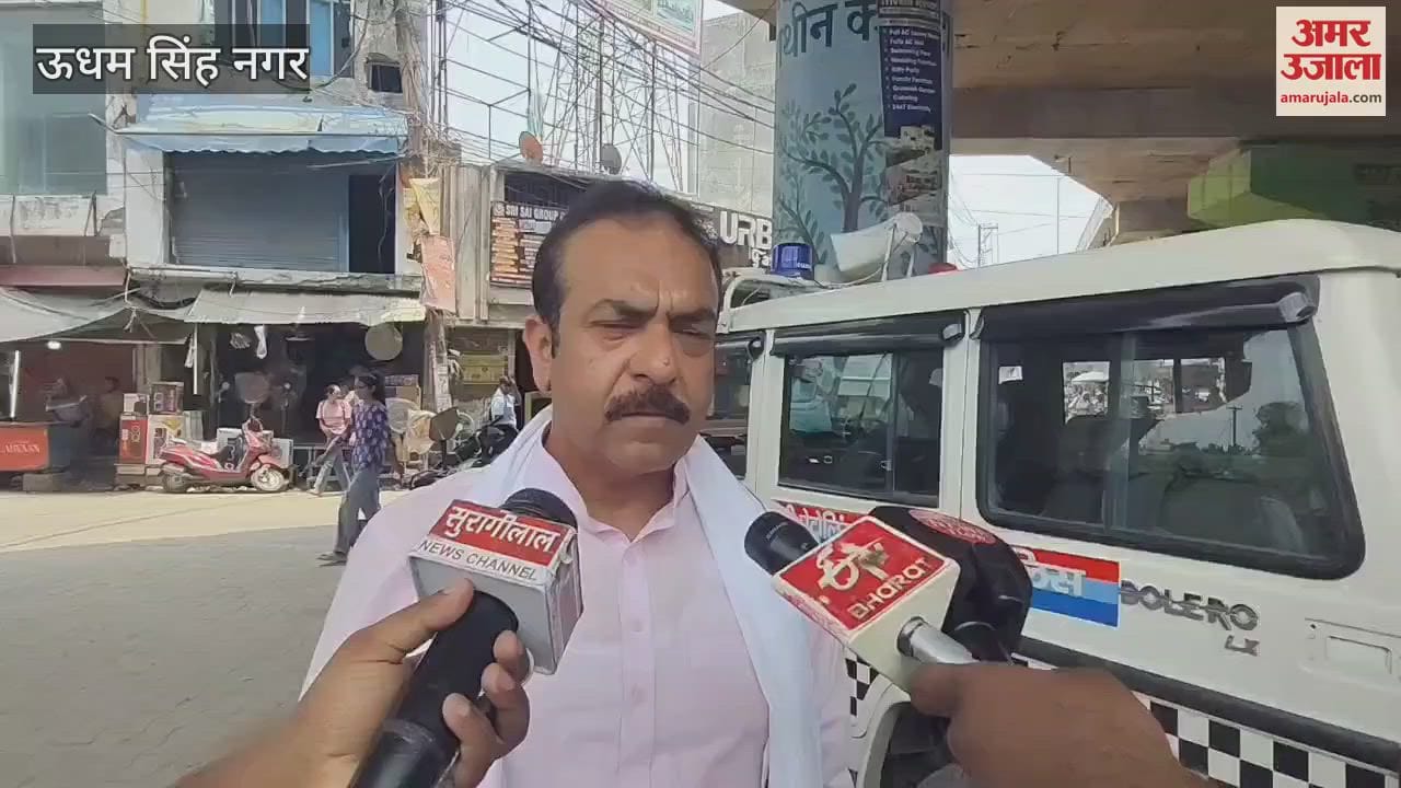 Congressmen burnt the effigy of BJP state in-charge in kashipur