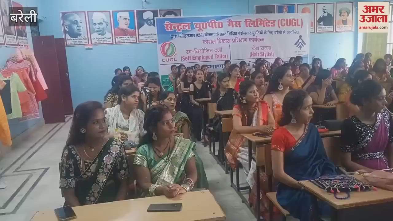 Skill development training program organized in Bareilly