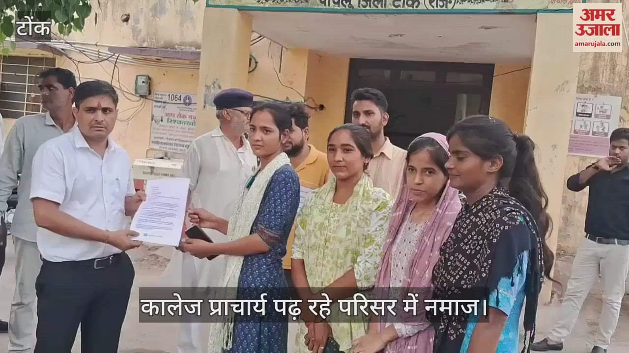 Tonk News: College principal accused of bringing non-veg in tiffin