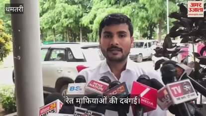 Sand mafia dominance in Dhamtari youth stabbed in Liler sand mine