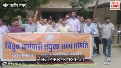 Electricity workers staged a sit-in protest against privatisation