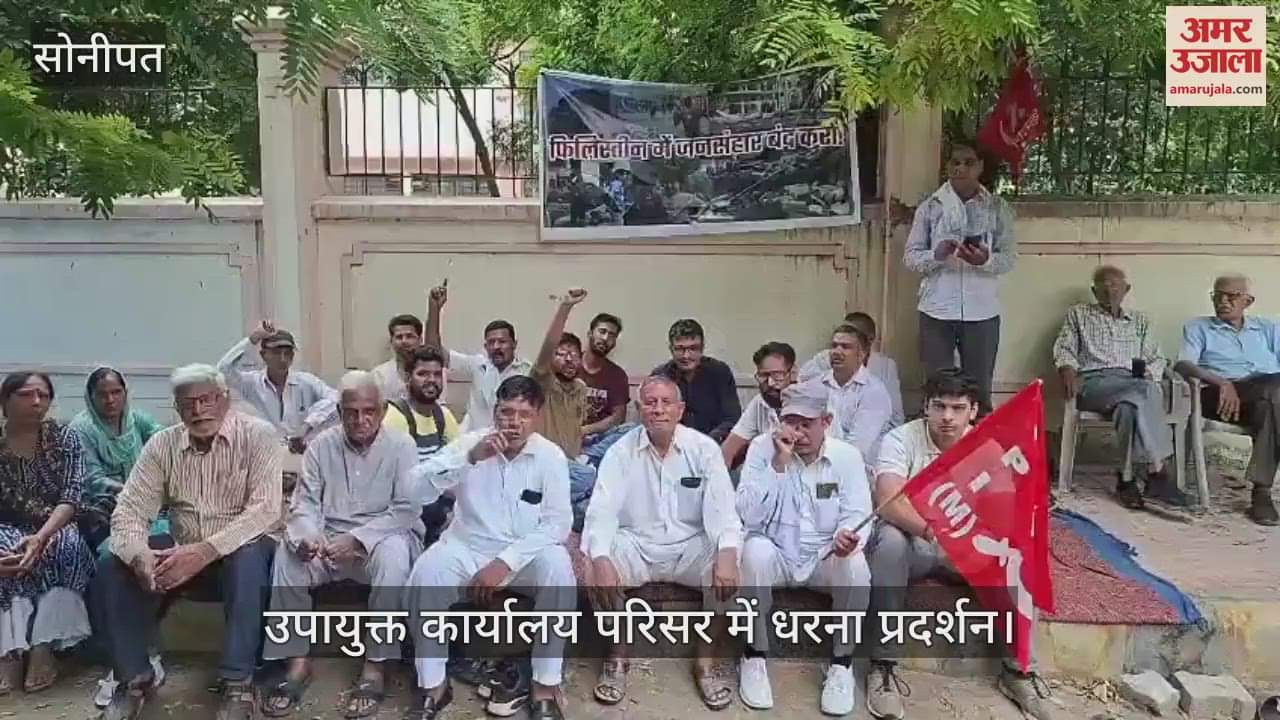 Protest in DC office in Sonipat