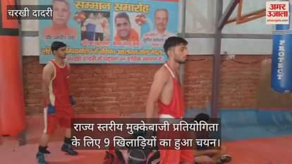 9 players selected for state level boxing competition