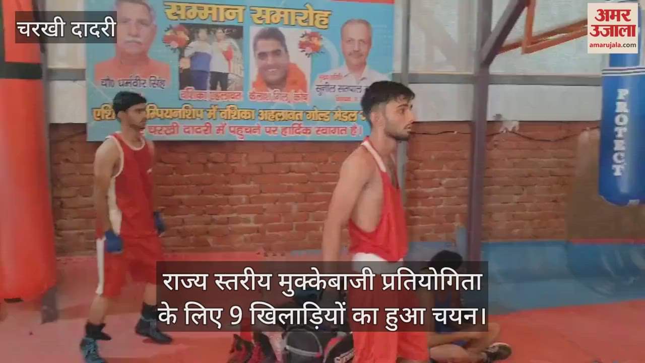 9 players selected for state level boxing competition