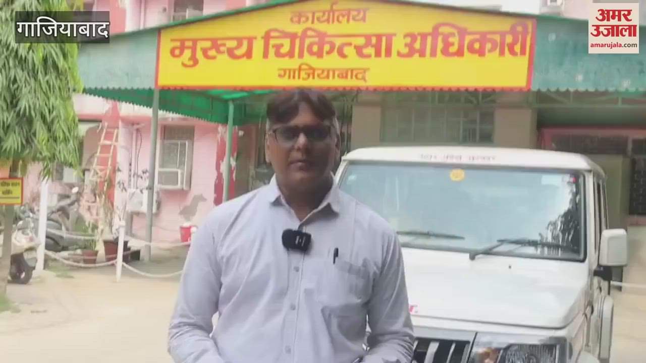 Government pharmacist in Ghaziabad s Mussoorie accused of misusing government resources