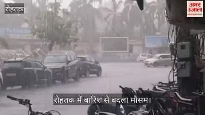 Rain in Rohtak