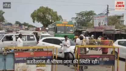 Video: गोंडा: घाघरा पुल की मरम्मत के कारण बदला लखनऊ का रूट, राहगीरों को परेशानी