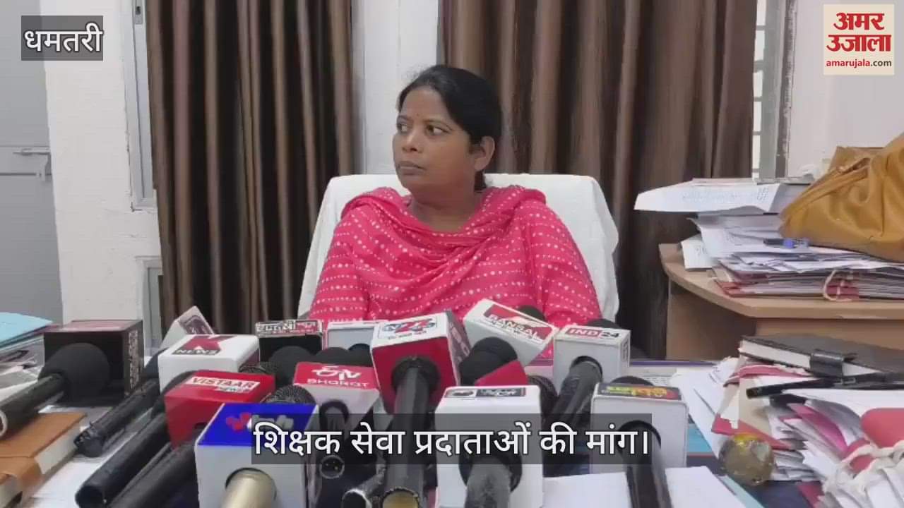 teacher service providers demanded to be given the opportunity to serve again in schools where there is a shortage of teachers in In Dhamtari