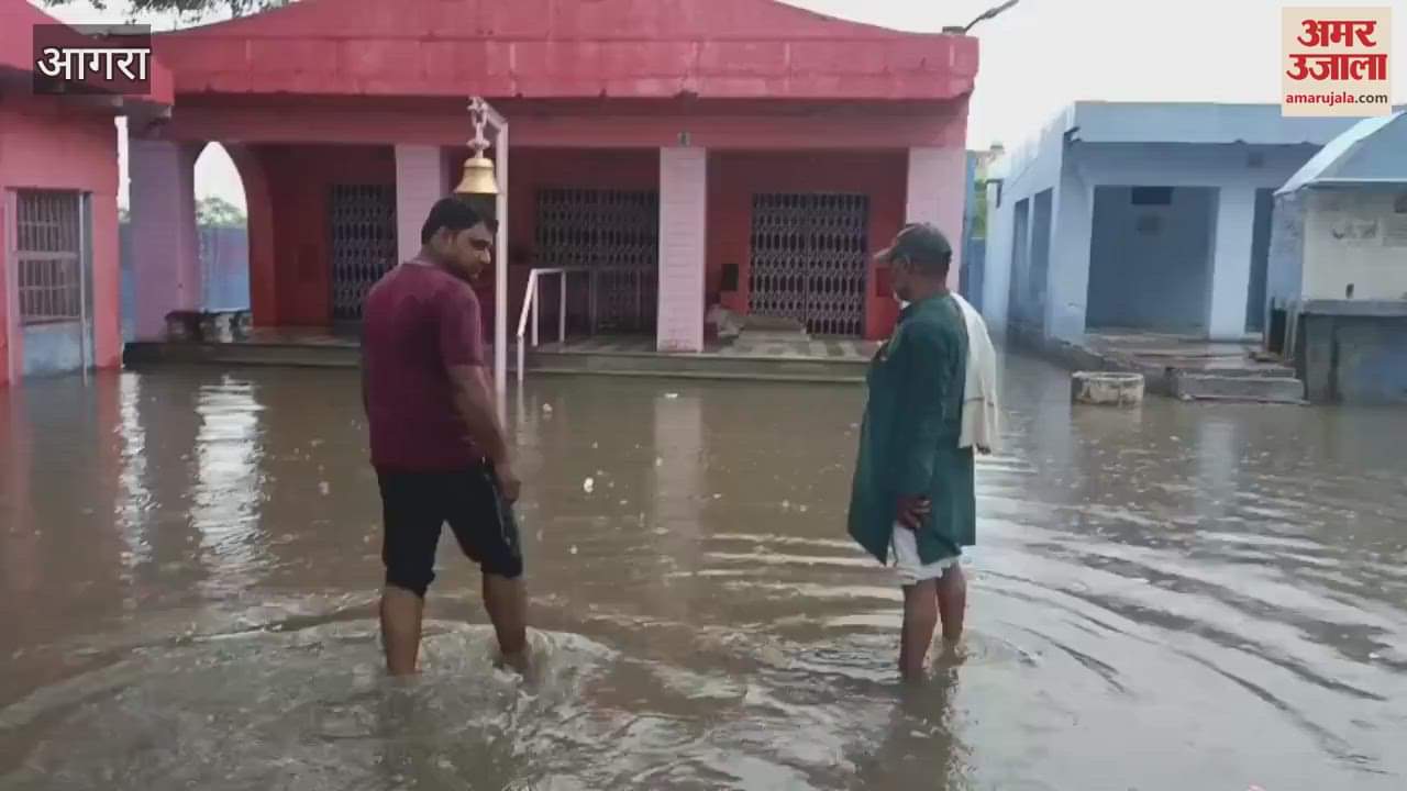 waterlogging occurred in many areas due to rain