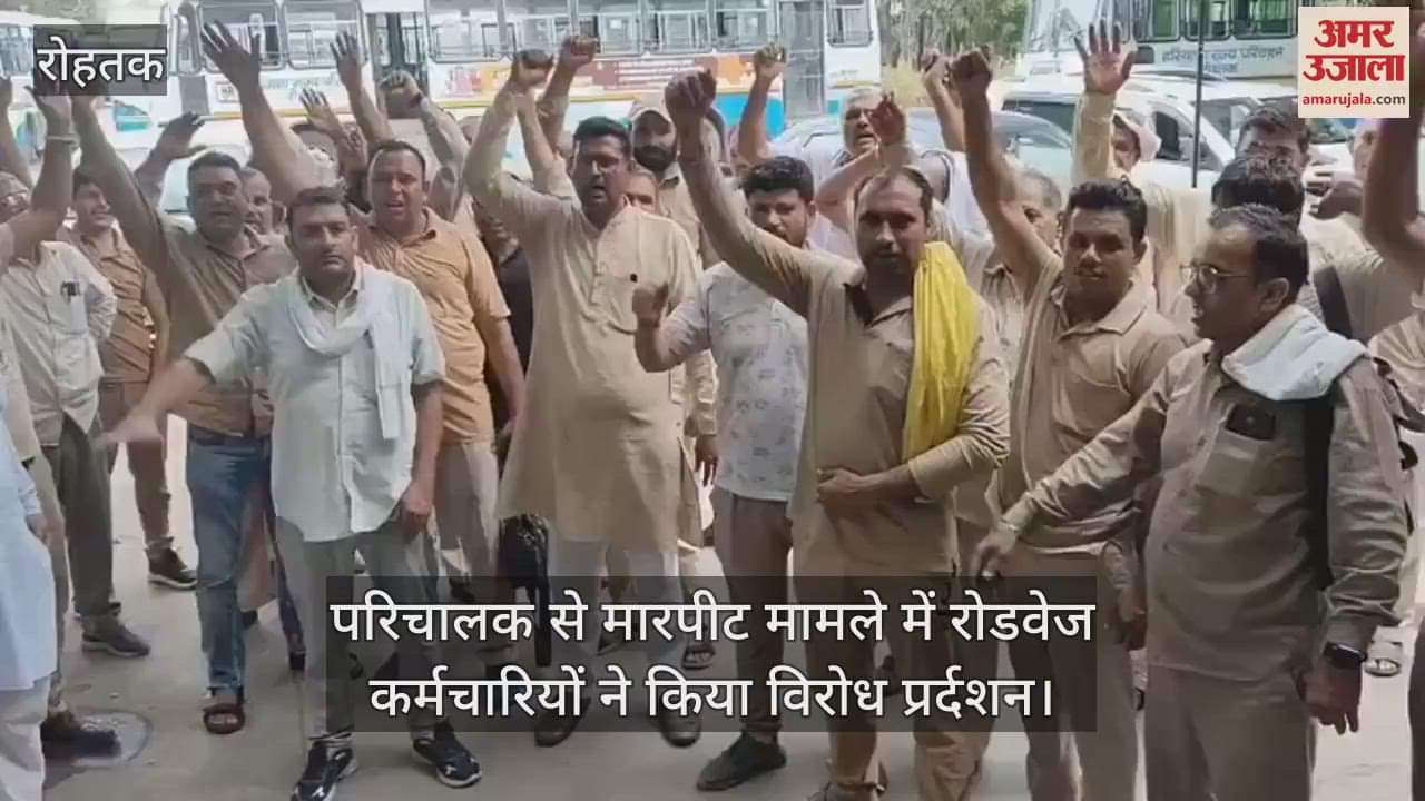 Roadways employees staged a protest against the assault on the conductor