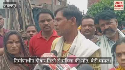 Woman dies, daughter injured as under-construction wall collapses