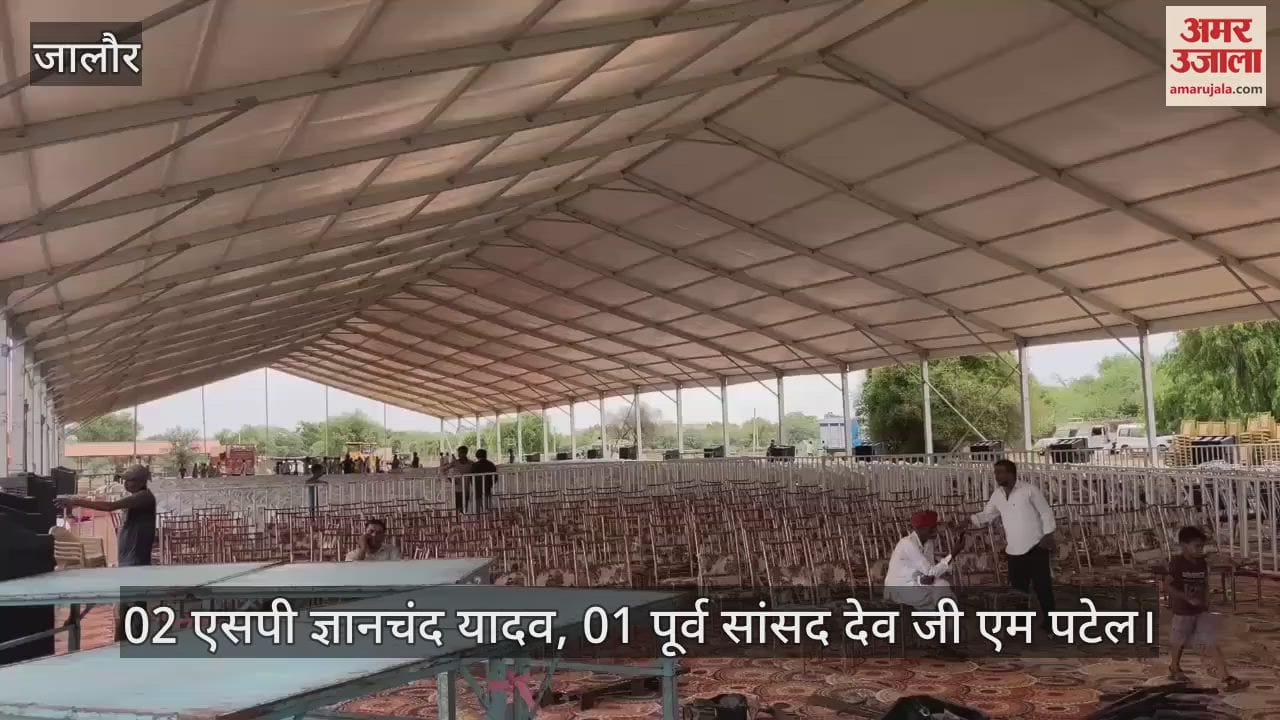 Jalore CM Bhajanlal Sharma will be on Sanchore tour tomorrow