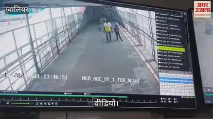 Gwalior police found the innocent child who was kidnapped from the railway station