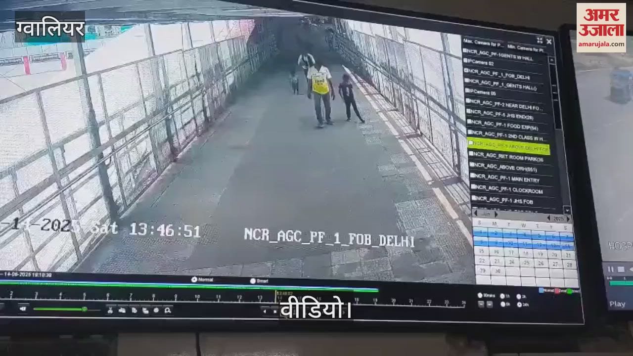Gwalior police found the innocent child who was kidnapped from the railway station
