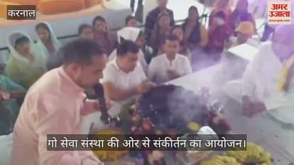 Organizing Sankirtan on behalf of Go Seva Sanstha