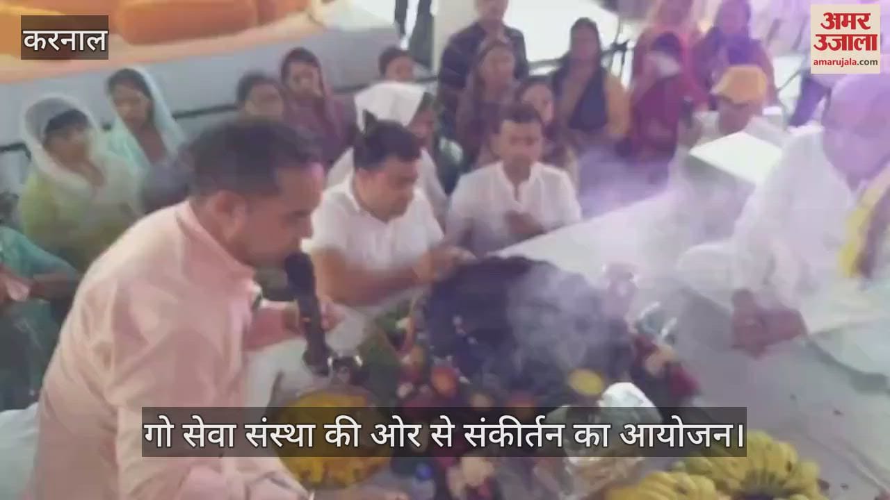 Organizing Sankirtan on behalf of Go Seva Sanstha