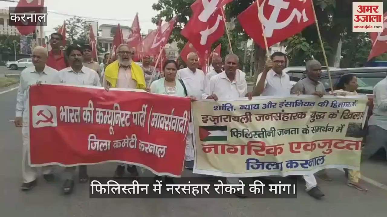 Demand to stop genocide in Palestine