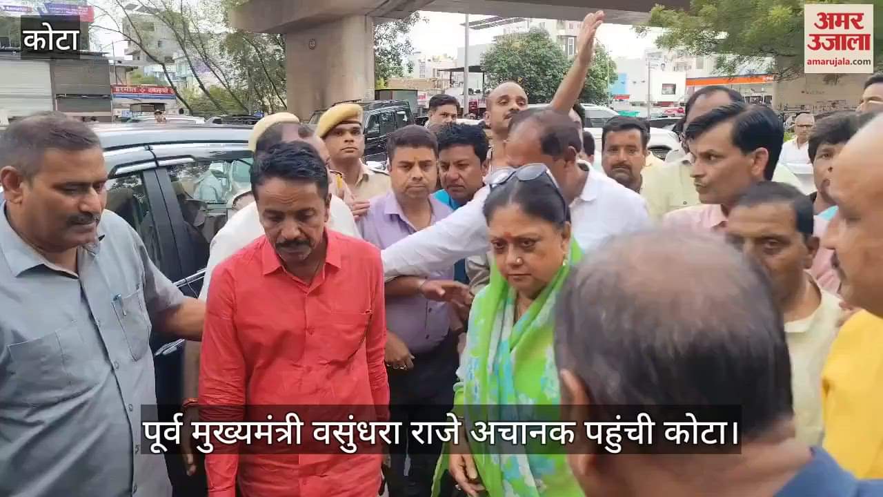Former Chief Minister Vasundhara Raje suddenly reached Kota, the organization officials had no clue