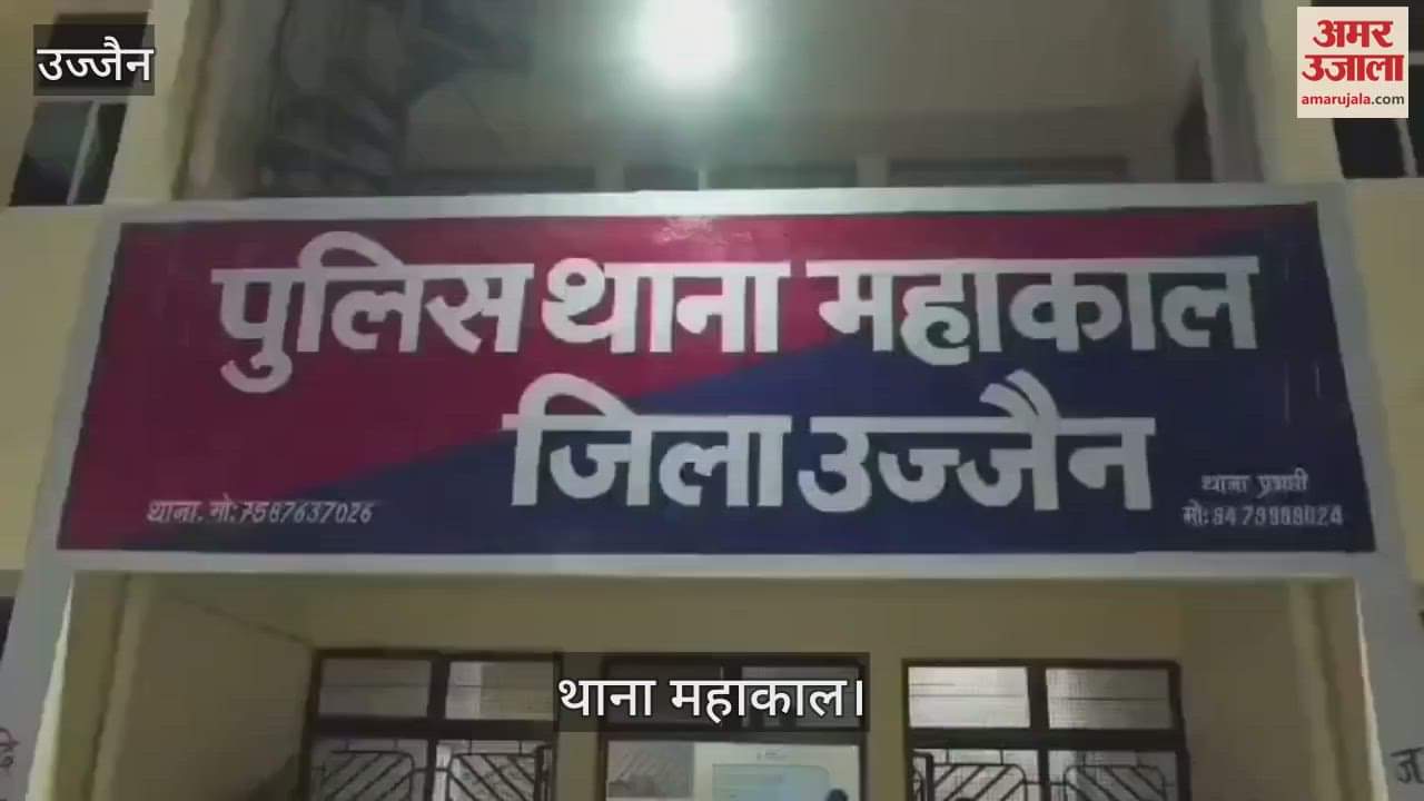 Ujjain News: Hotel manager committed suicide by hanging himself