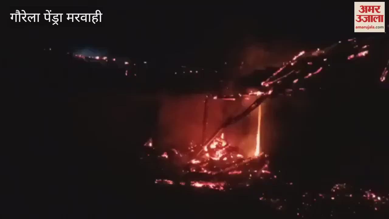 Two houses caught fire in two days in Gaurela Pendra Marwahi
