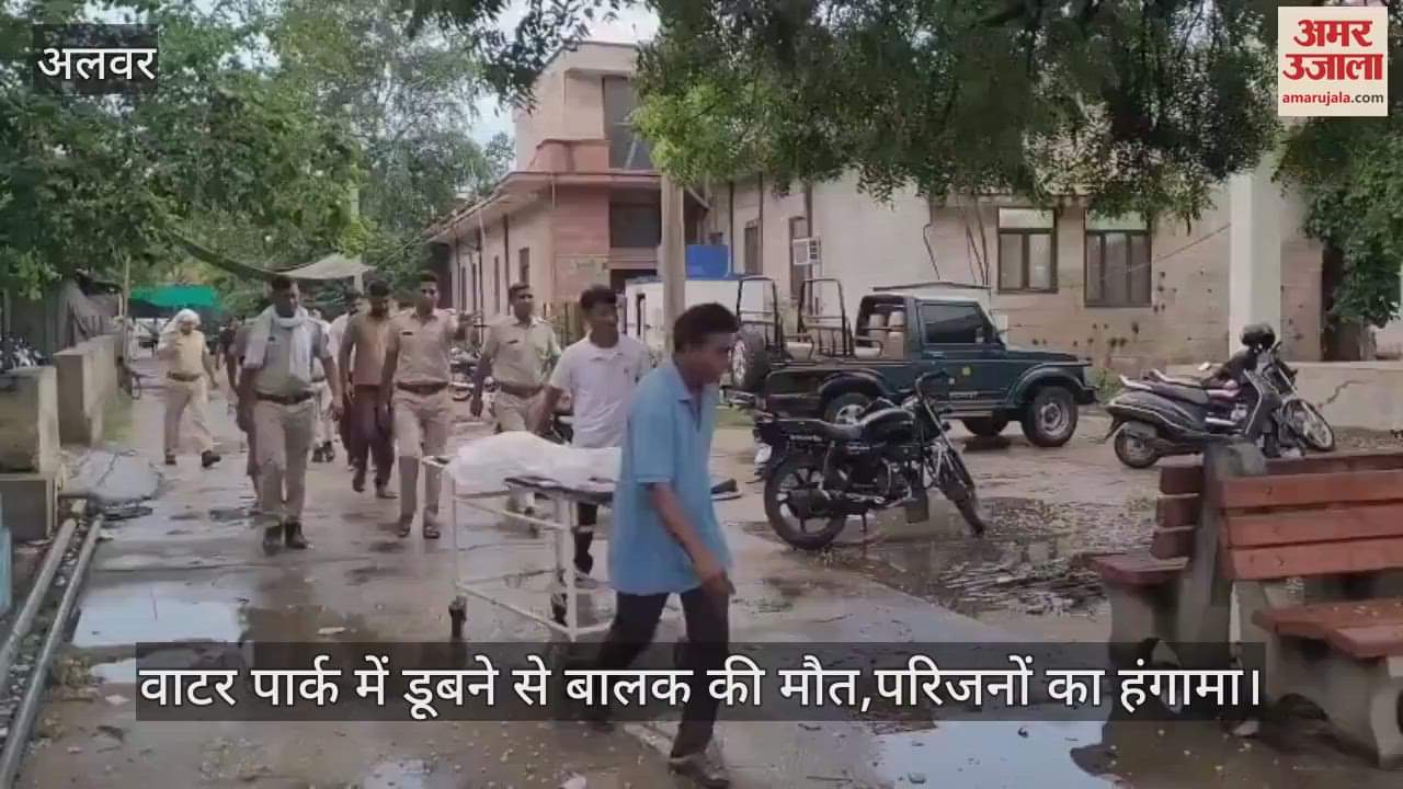 A child died after drowning in the swimming pool of Golden Water Park, Alwar,