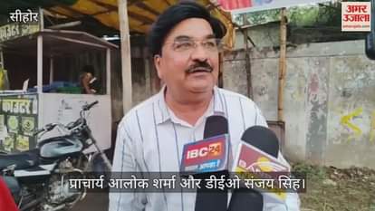 Sehore news: Principal of PM Shri School accused of embezzling Rs 2.5 lakh