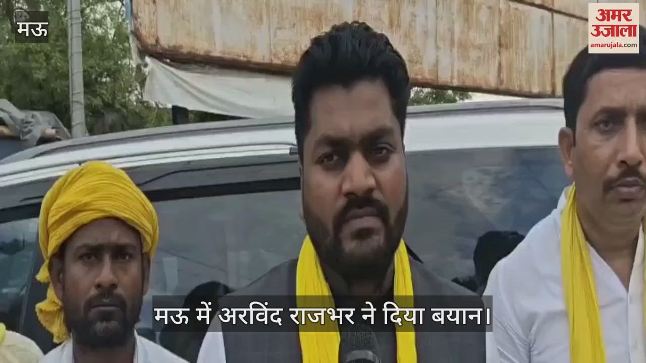 Subhaspa leader Arvind Rajbhar attacked Akhilesh Yadav in Mau