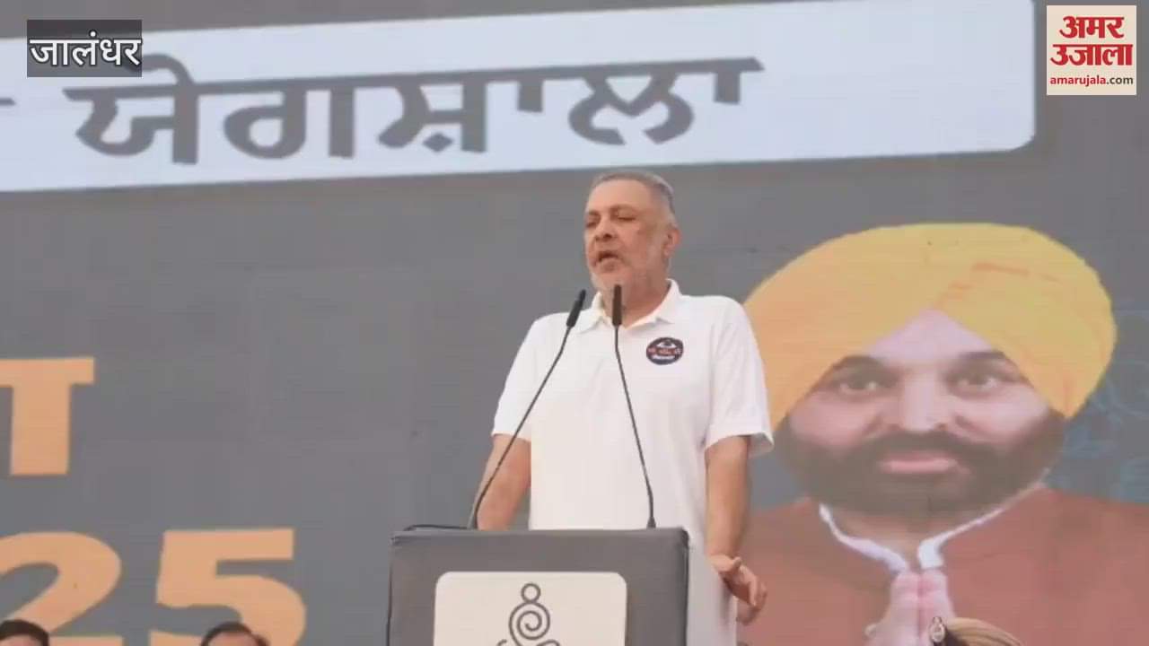 CM's Yogashala in Jalandhar