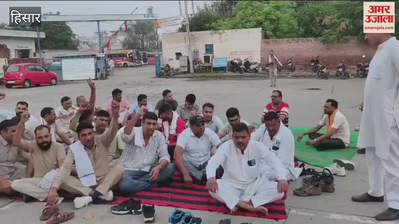 Roadways blockade in Hisar
