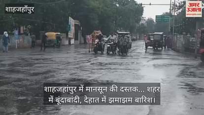 weather update heavy rain in Shahjahanpur