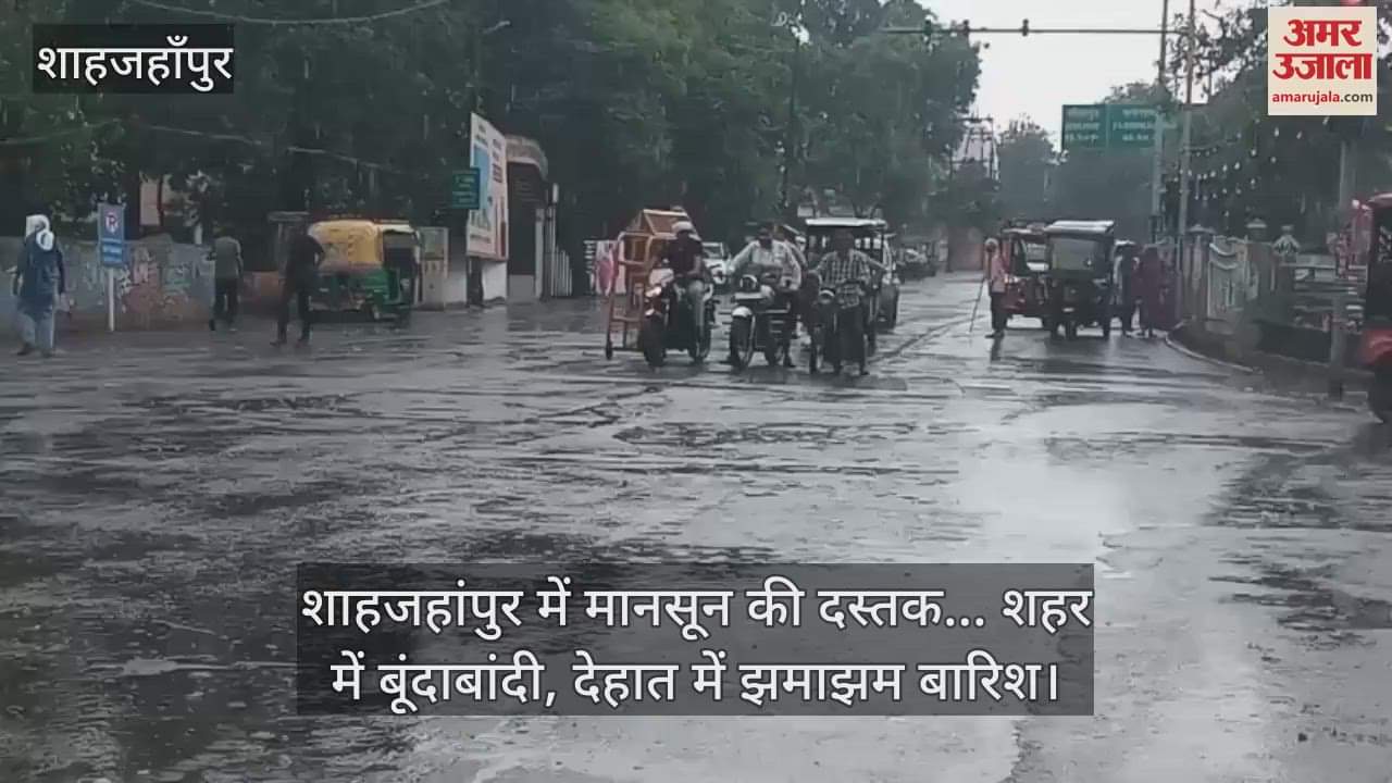 weather update heavy rain in Shahjahanpur