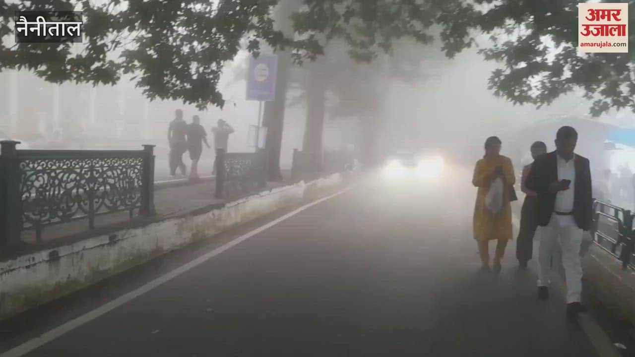 Heavy fog prevails in Nainital in the month of June
