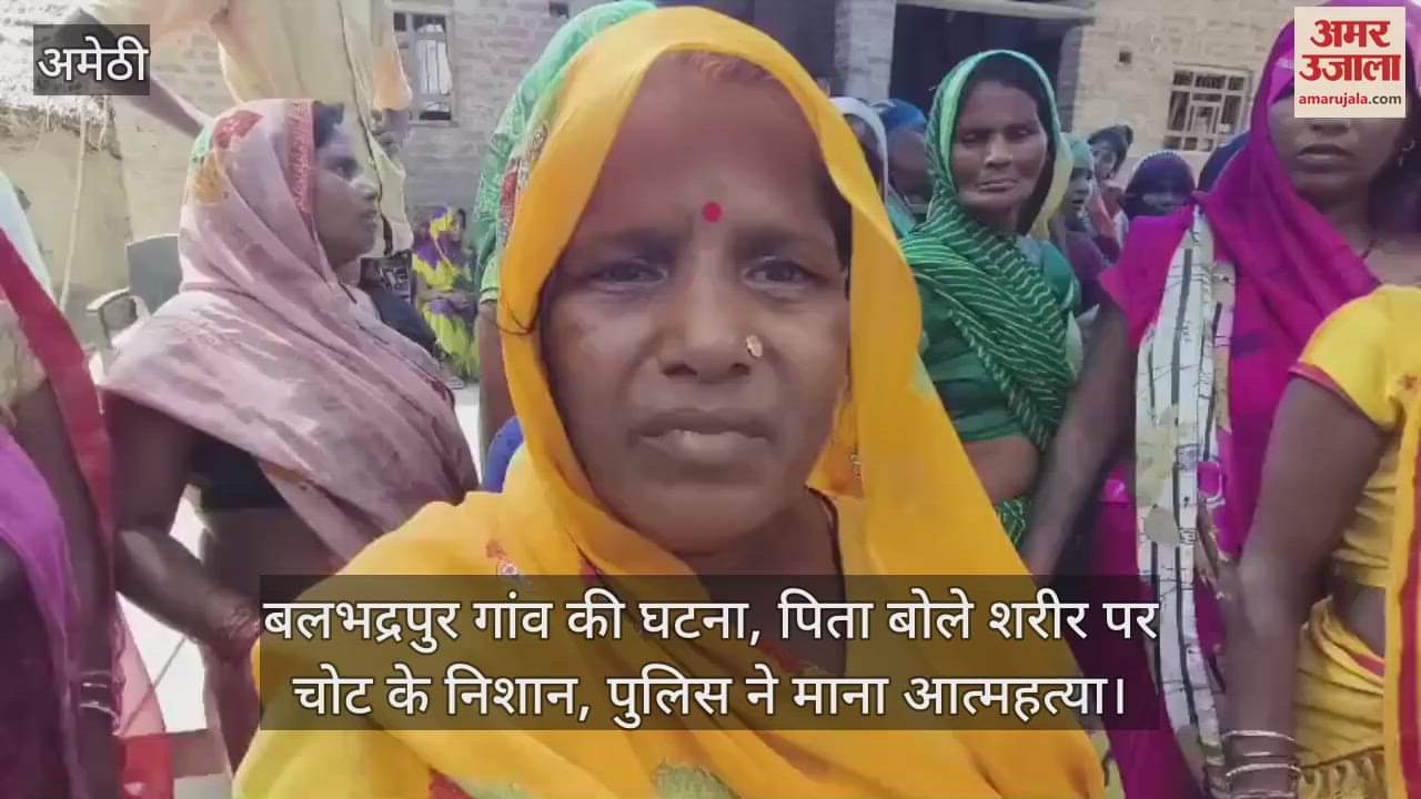 VIDEO: पेड़ से लटकता मिला नवविवाहित युवक का शव, परिजनों ने जताई हत्या की आशंका