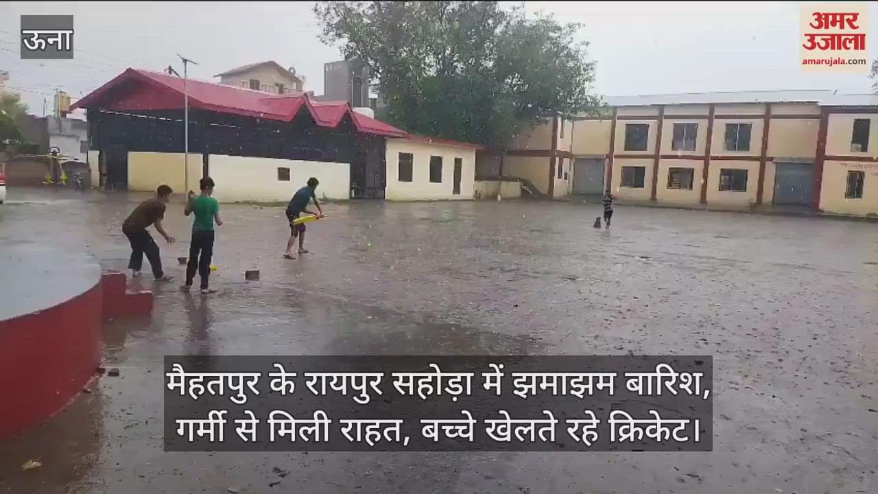 Heavy rain in Raipur Sahoda of Mehatpur, relief from heat