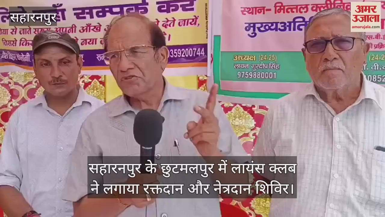 Lions Club organized blood donation and eye donation pledge camp