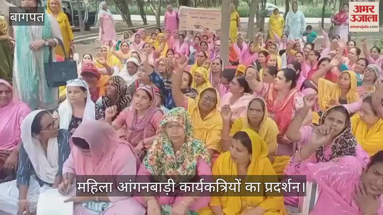 Demonstration of female Anganwadi workers in Baghpat Collectorate regarding various demands