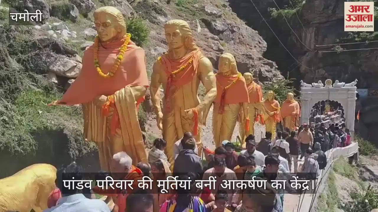 Idols of the Pandava family becomes the center of attraction in the country's first village Mana