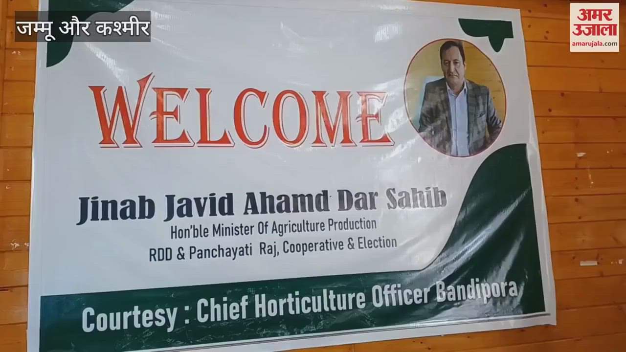 Minister Javed Dar Chairs Review Meeting on Muharram Arrangements in Sumbal Sonawari.