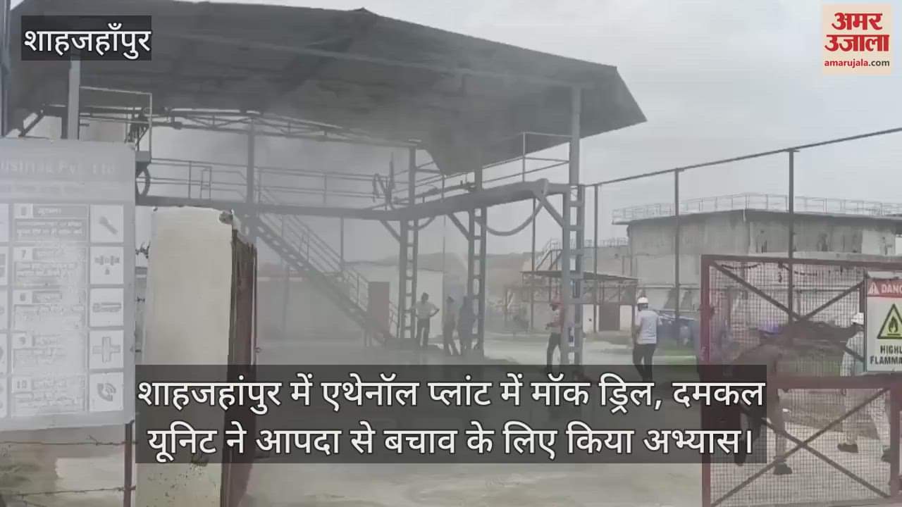 Mock drill at ethanol plant in Shahjahanpur
