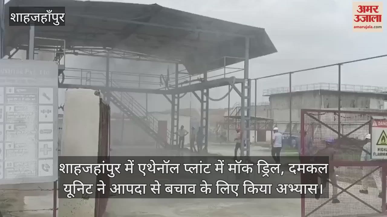 Mock drill at ethanol plant in Shahjahanpur